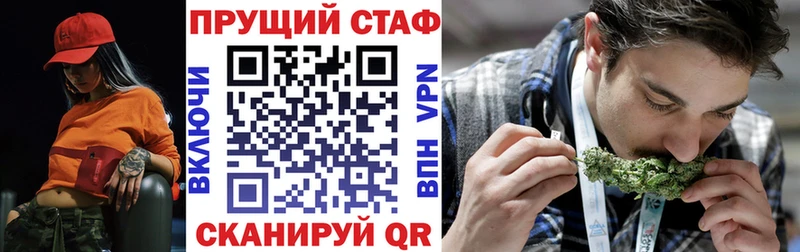 Магазины продажи наркотиков Великий Новгород Кокаин Мефедрон ГАШИШ Псилоцибиновые грибы Каннабис