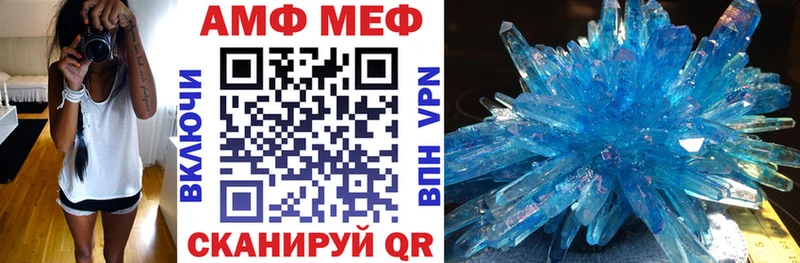 МЕГА зеркало  магазин продажи наркотиков  Великий Новгород  АМФЕТАМИН VHQ 