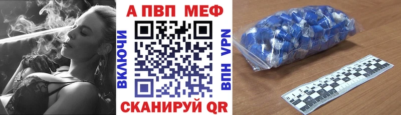 дарнет шоп Великий Новгород А ПВП СК