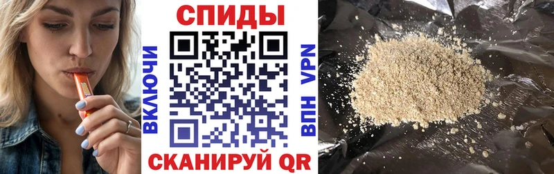 дарнет шоп  Великий Новгород  Бутират BDO 33% 