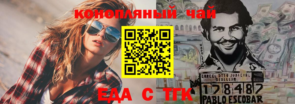 Великий Новгород  Canna-Cookies марихуана  Вход с VPN 