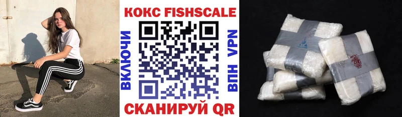 Кокаин 98%  blacksprut маркетплейс  Великий Новгород 