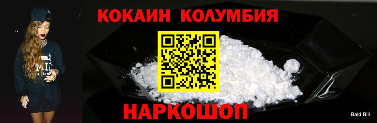 АМФЕТАМИН Великий Новгород