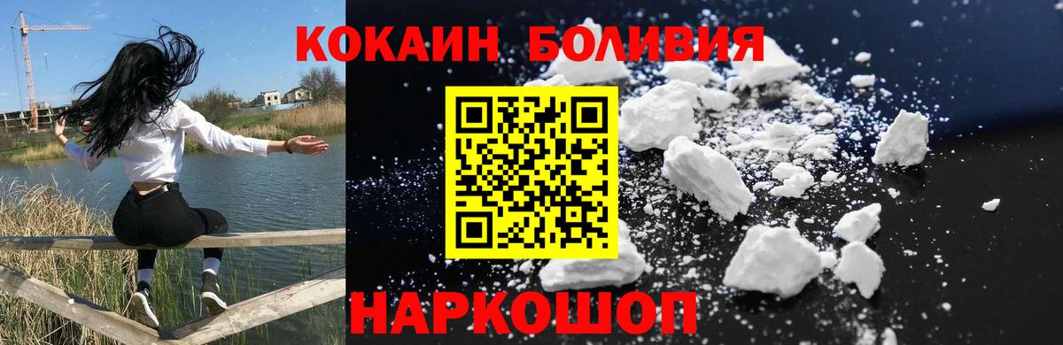 КОКАИН 98% Великий Новгород