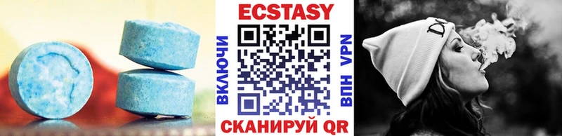 Экстази 280 MDMA  Великий Новгород 