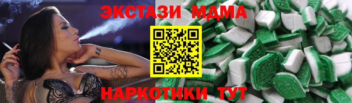Ecstasy  Ecstasy TESLA  Вход с VPN  Великий Новгород  Ecstasy 280 MDMA 