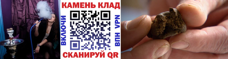 ГАШИШ VHQ  магазин продажи наркотиков  Великий Новгород 