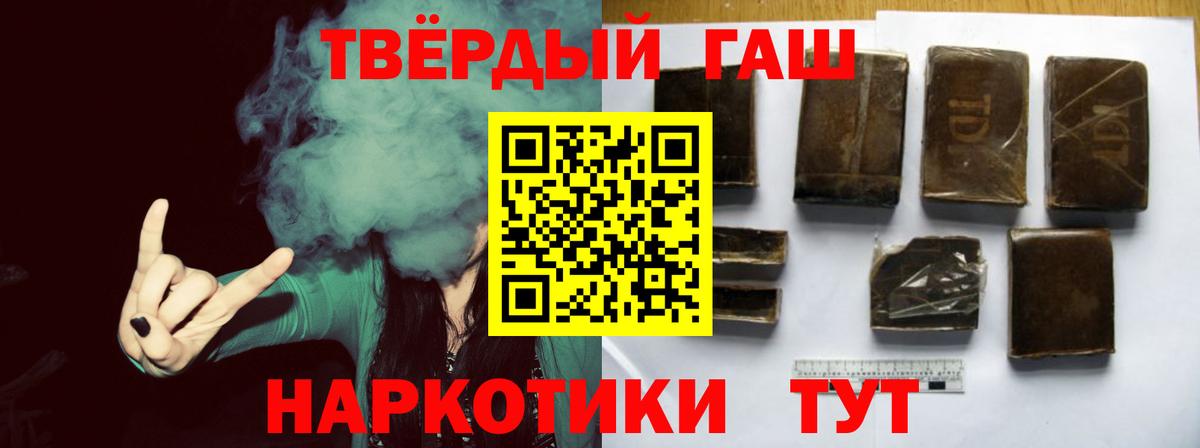 Гашиш Ice-O-Lator  где продают   ГАШ  Великий Новгород  Вход с VPN 