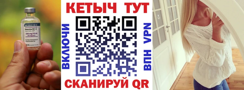 Кетамин ketamine Великий Новгород