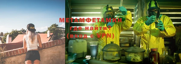 ГАЛЛЮЦИНОГЕННЫЕ ГРИБЫ Абинск