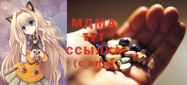 ГАЛЛЮЦИНОГЕННЫЕ ГРИБЫ Абинск