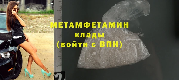 амф Абдулино