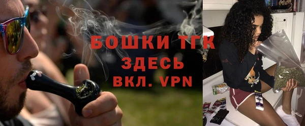 ГАЛЛЮЦИНОГЕННЫЕ ГРИБЫ Абинск