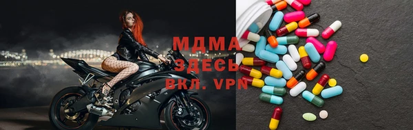 гашиш Абаза