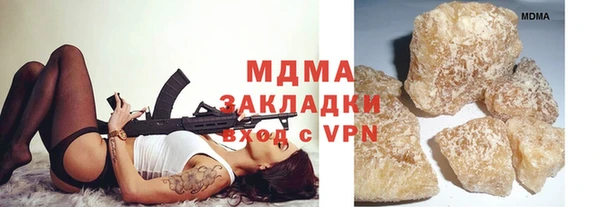 амф Абдулино