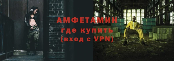 амф Абдулино