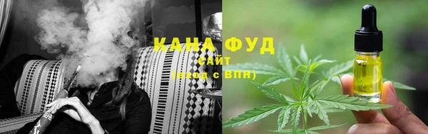 ГАЛЛЮЦИНОГЕННЫЕ ГРИБЫ Абинск