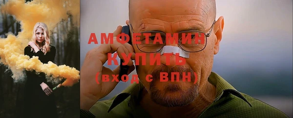 амф Абдулино
