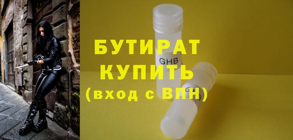 амф Абдулино