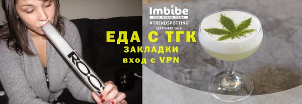 ГАЛЛЮЦИНОГЕННЫЕ ГРИБЫ Абинск