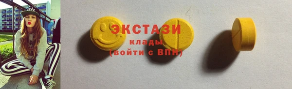 ГАЛЛЮЦИНОГЕННЫЕ ГРИБЫ Абинск