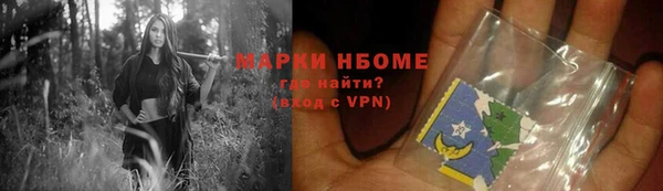 гашиш Абаза