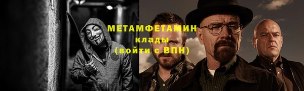 амф Абдулино