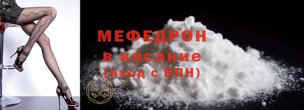 амф Абдулино