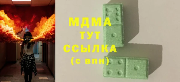 ГАЛЛЮЦИНОГЕННЫЕ ГРИБЫ Абинск