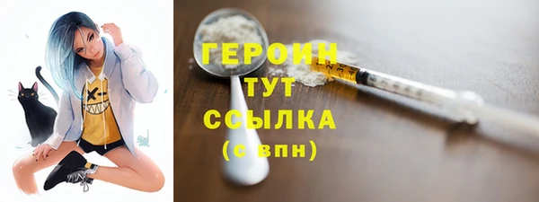 гашиш Абаза