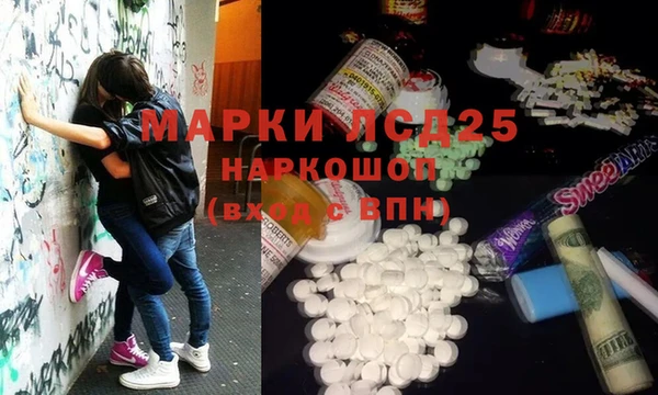 гашиш Абаза