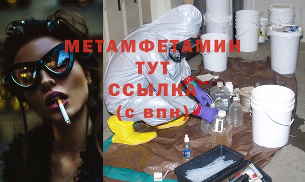 гашиш Абаза