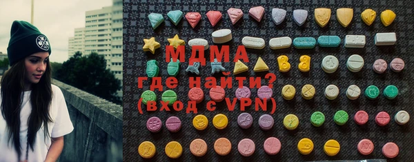 гашиш Абаза