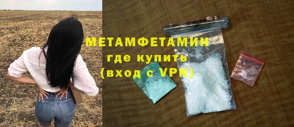 амф Абдулино