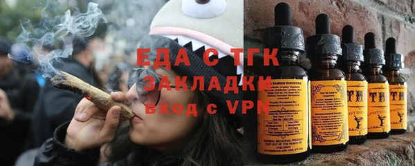 ГАЛЛЮЦИНОГЕННЫЕ ГРИБЫ Абинск