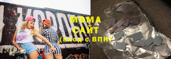 амф Абдулино