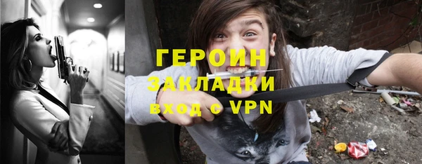 гашиш Абаза