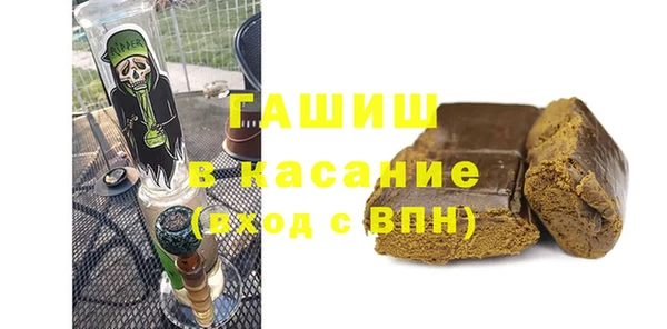 амф Абдулино