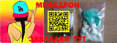 прущая мука Бийск