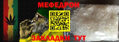 прущая мука Бийск