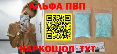 прущая мука Бийск