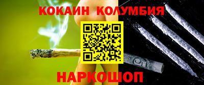 мдпв Беслан
