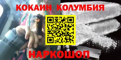 мдпв Беслан