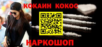 прущая мука Бийск