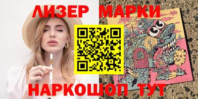 прущая мука Бийск