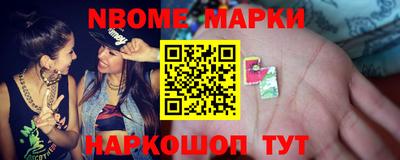 прущая мука Бийск