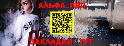 мдпв Беслан