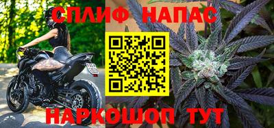 прущая мука Бийск