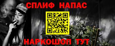 прущая мука Бийск