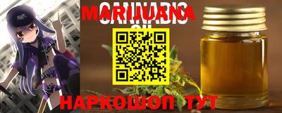 прущая мука Бийск